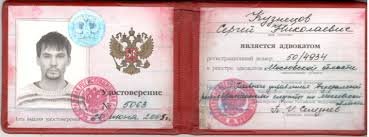 Купить диплом ИУ без предоплаты - Ваш шанс на успешное будущее